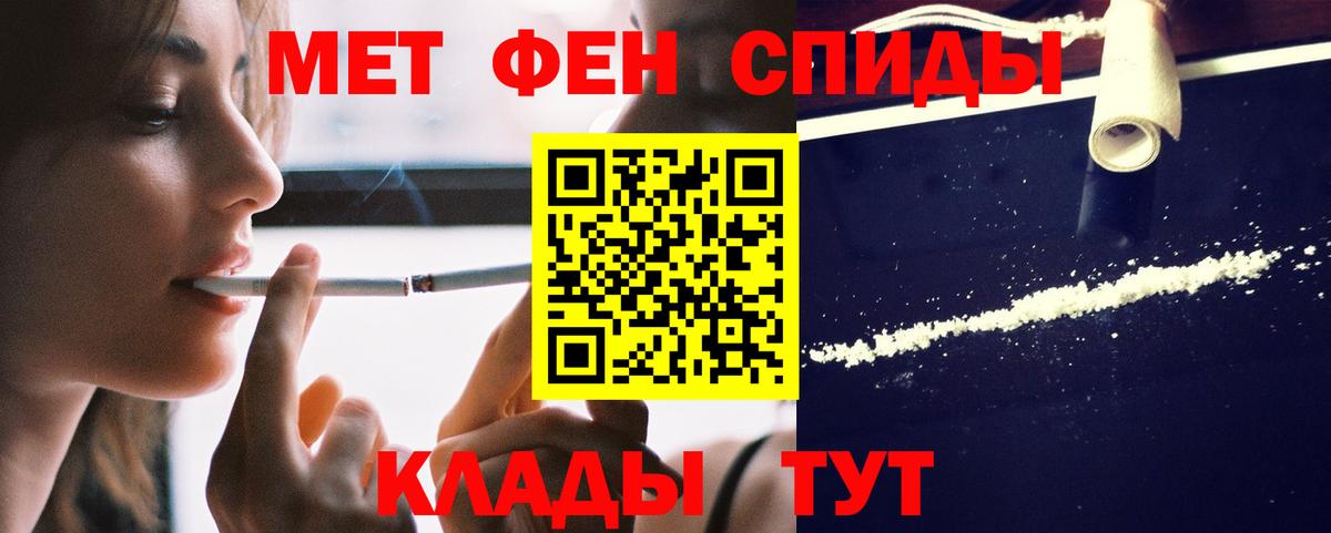 АМФЕТАМИН  АМФЕТАМИН  Вход с VPN  АМФ 97%  Кубинка 