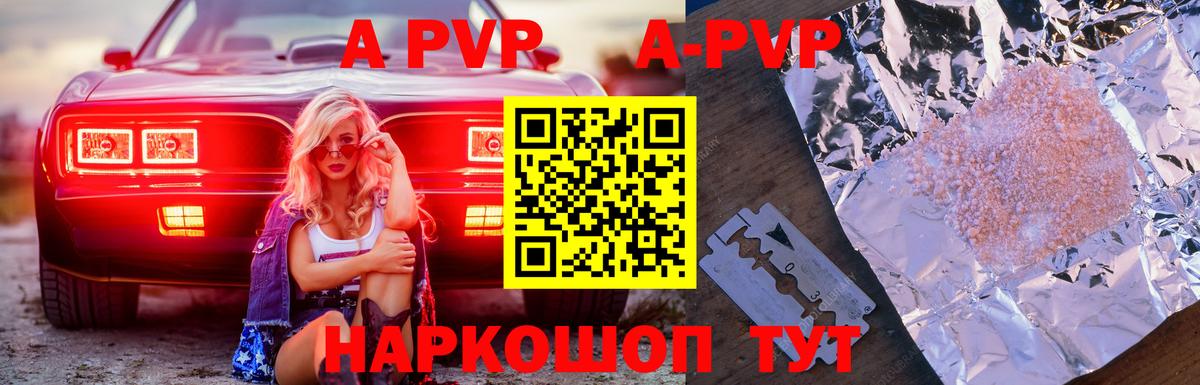 Alfa_PVP крисы CK Кубинка