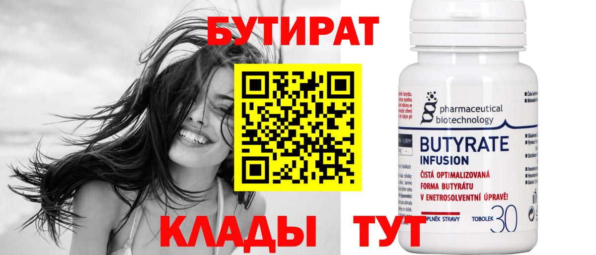МЕТАМФЕТАМИН  Конопля  МЕФ   Кубинка  ГАШИШ  Cocaine  Вход с VPN  LSD-25 
