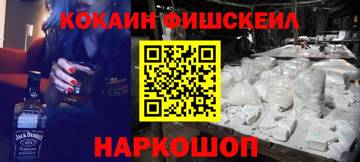 КОКАИН Боливия Кубинка