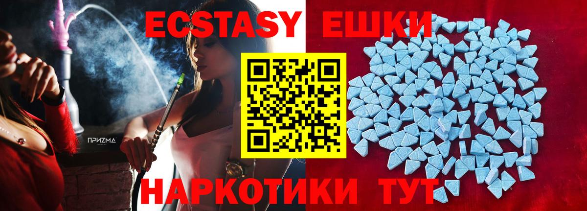 Экстази ешки  Экстази Punisher  Кубинка  Вход с VPN 