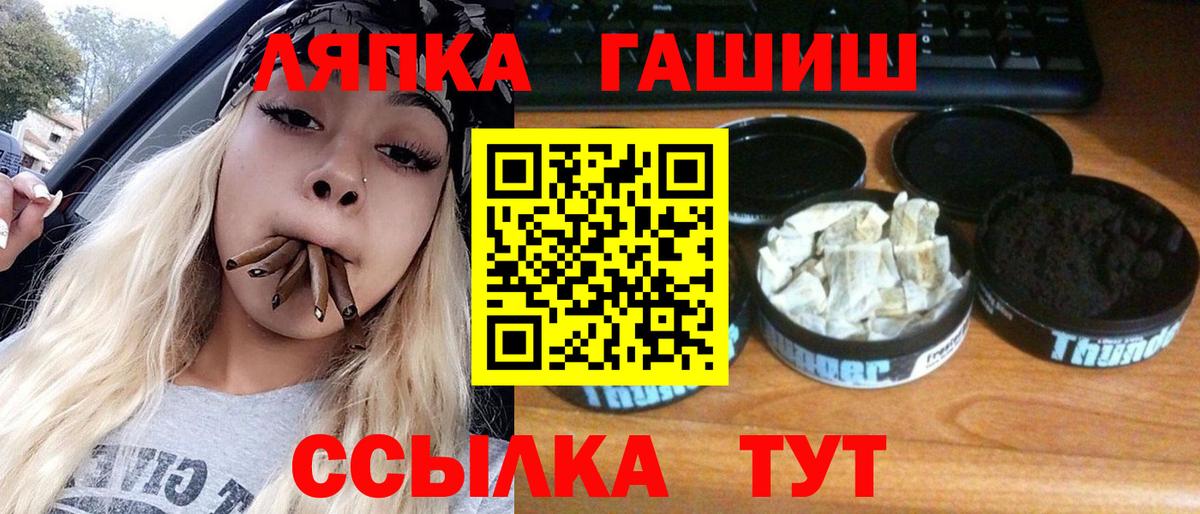 ГАШ ice o lator  Гашиш 40% ТГК  Гашиш  Кубинка  Вход с VPN 