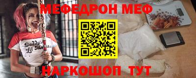 кокаин Конаково