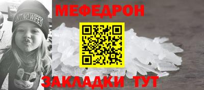 кокаин Конаково