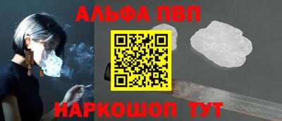 кокаин Конаково