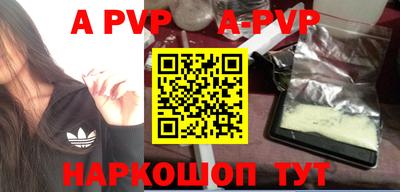 кокаин Конаково