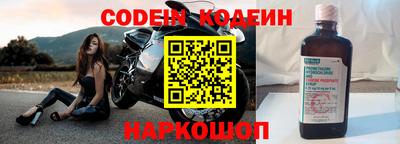 кокаин Конаково