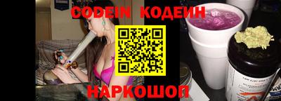 кокаин Конаково