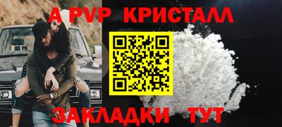 гидропоника Комсомольск-на-Амуре