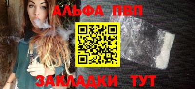 кокаин Конаково