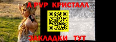 соль ск Коммунар