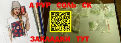 кокаин Конаково