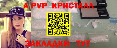 соль ск Коммунар