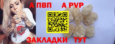 соль ск Коммунар