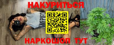 кокаин Конаково