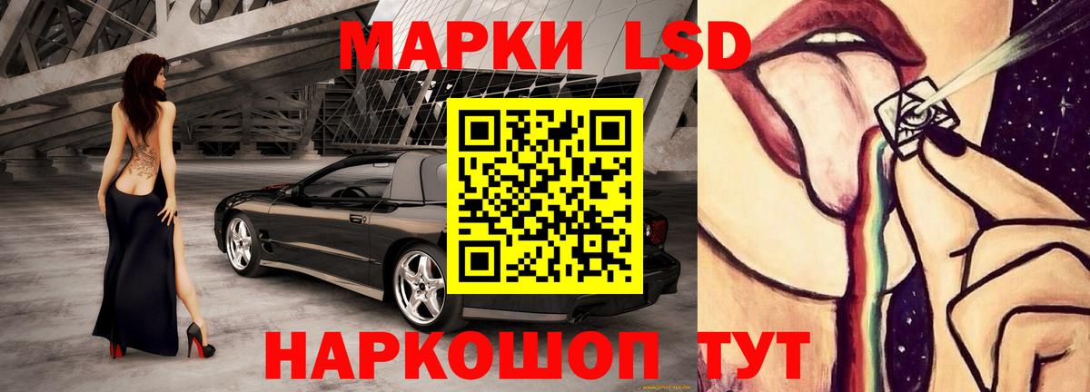 ЛСД экстази ecstasy Кубинка