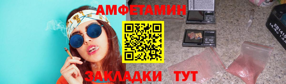 МЕТАМФЕТАМИН мет Кубинка