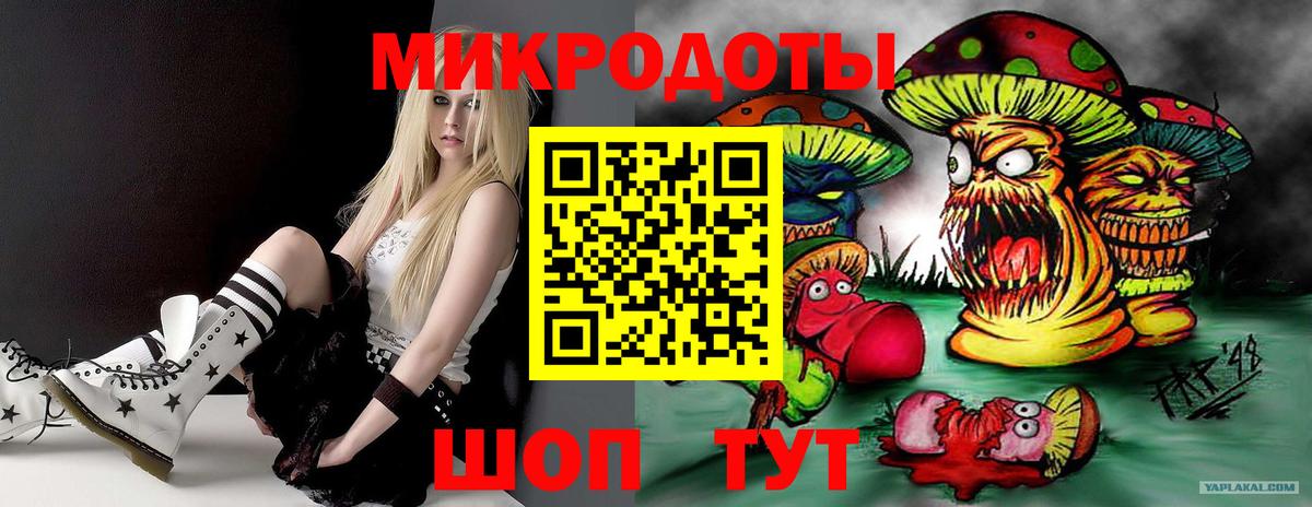 Псилоцибиновые грибы MAGIC MUSHROOMS  Вход с VPN  Кубинка 