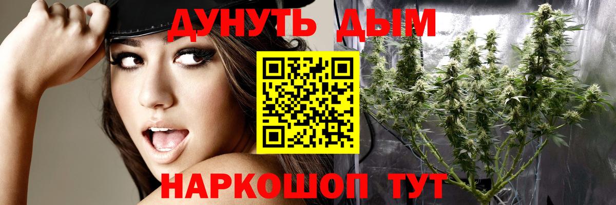 Конопля Ganja Кубинка